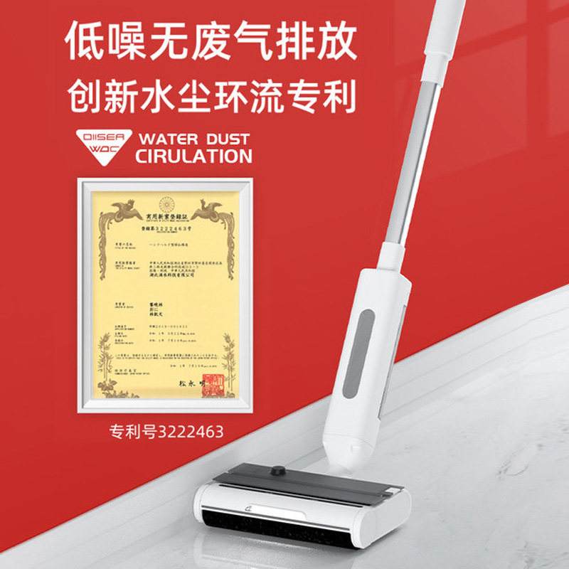 日本romofo无线智能家用吸尘洗地机 热魔方洗地机