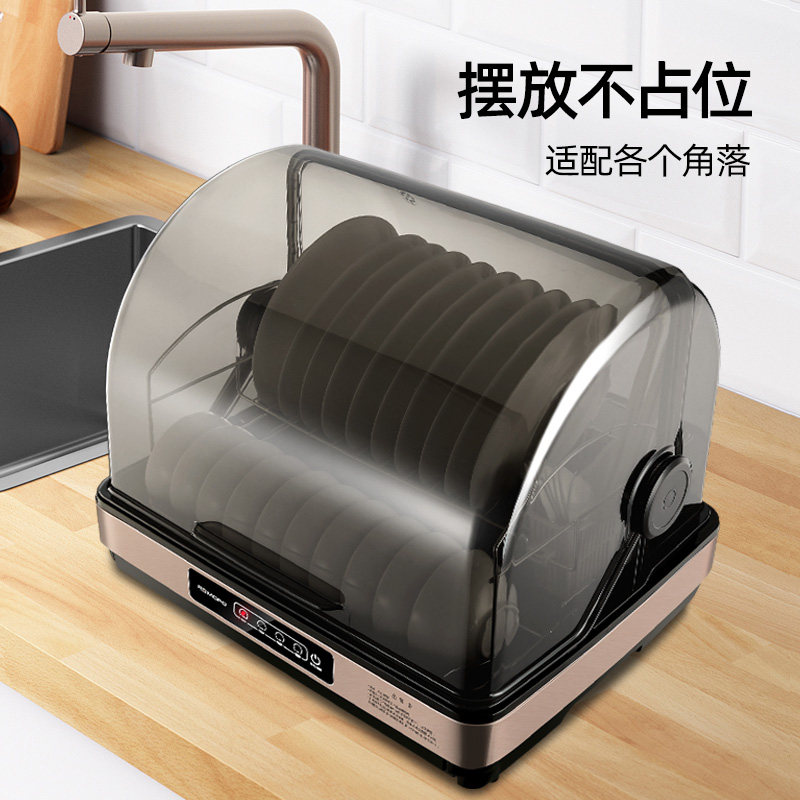 热魔方出口日本原款家用小型消毒柜 热魔方商用消毒柜