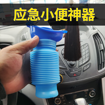 Travel urinal on-board elderly emergency urinaljug children with car portable folding night pot for men and women Urine Bag Gods