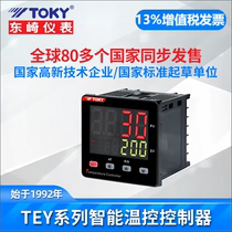 TOKY Dongzaki Electronic temperature-controlled table TEY4 6 7-MB10 7-MB10 RC18 MC10 DC10 MC10 temperature controller