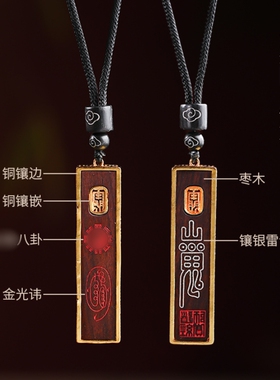 玄灵阁金光雷令镶银雷击木吊坠