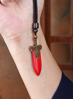 玄灵阁朱砂剑吊坠古剑挂饰项链