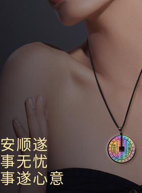 玄灵阁山鬼花钱钛钢炫彩吊坠