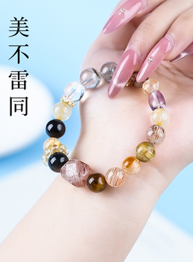 天然黑金超七多宝手串水晶银曜石