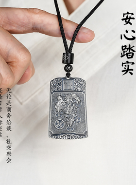 足银貔貅平安无事牌吊坠