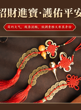 五帝钱真品铜钱化解入户门