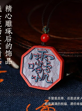 玄灵阁雷祖朱砂彩绘吊坠