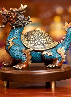 黄铜龙龟摆件吉祥物国潮彩绘玄武家居玄关客厅办公室装饰工艺品