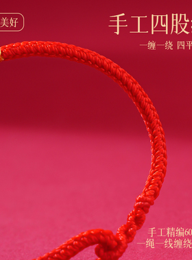 2026丙午马年足银生肖本命年红绳