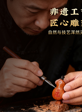 玄灵阁中式天然雷击木葫芦吊坠