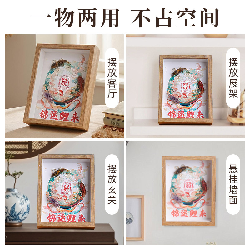 玄灵阁   三色好运锦鲤水晶相框画摆件  送人开业乔迁礼物,淘宝优惠券,粉丝福利购,淘宝优惠卷