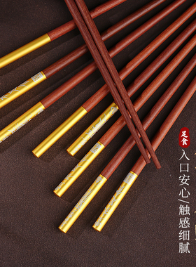 中式红檀木红绳过年贡筷子摆件