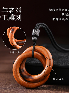 阴阳乾坤圈雷击木镶银刻字吊坠