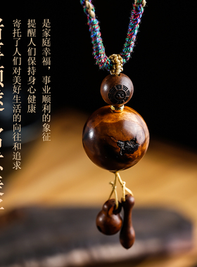 天然雷击木大雷火八卦吊坠挂件