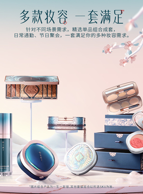 【官方正品】花西子东方妆奁彩妆礼盒套装送女友送老婆全套化妆品