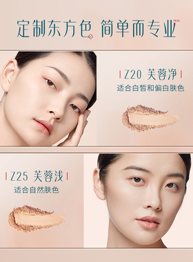 花西子玉容纱有色粉饼/定妆持久补妆干皮油皮干湿三用服帖散粉饼