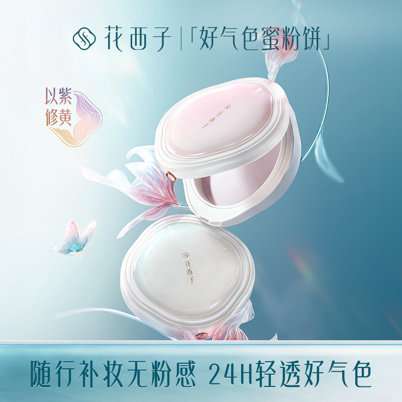 图 2