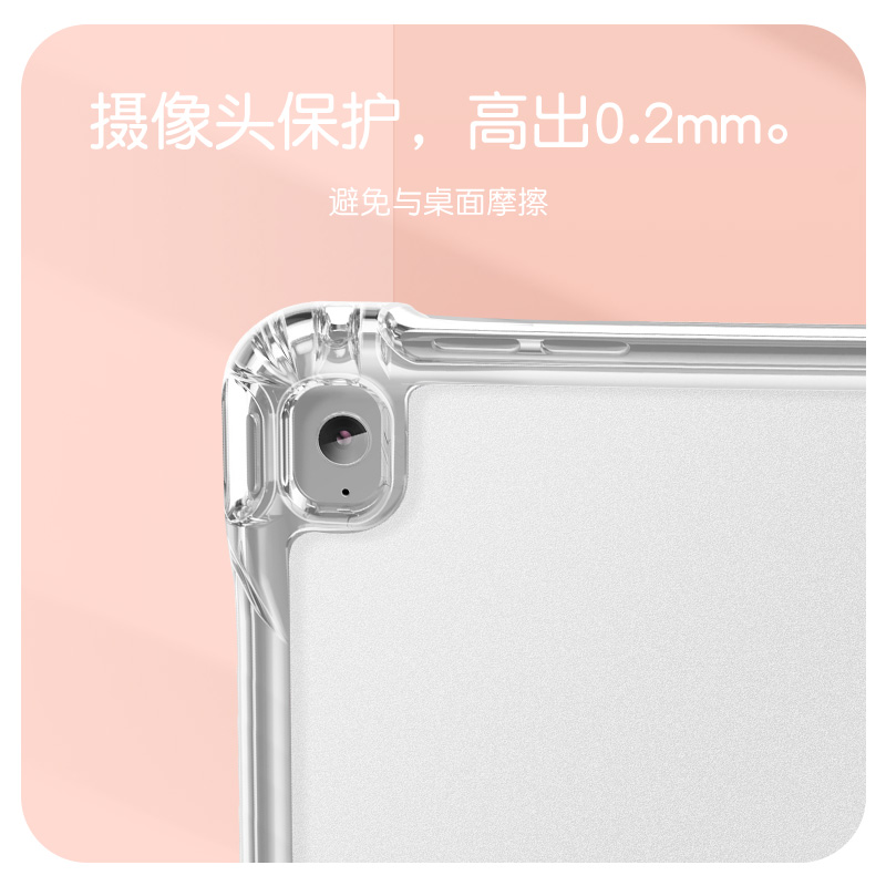 迪士尼ipad pro保护套2021新款苹果ipad9/8/7/6/5硅胶mini6保护壳pro简约2020带笔槽防摔air3/4情侣10.5寸套 - 图2