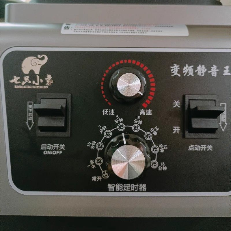 【不要水头龙】大容量破壁机商用豆浆机料理机变频定时果汁搅拌机,淘宝优惠券,粉丝福利购,淘宝优惠卷