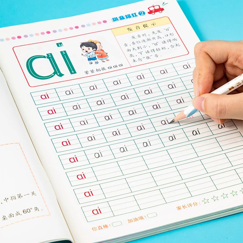 数字描红本幼儿园练字帖幼小衔接教材全套一日一练儿童入门小中大班启蒙控笔训练学前班岁笔顺笔画拼音汉字本子练习册暑假作业1-10-图1