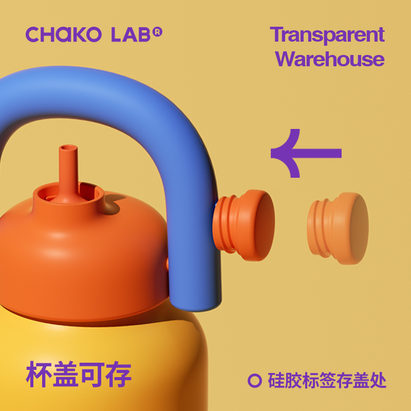 chakolab拎拎壶吸管杯配件吸管便携外带背带杯盖吸管帽多色可选-图2