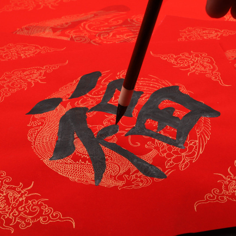 加厚万年红福字描红斗方大红春联对联纸儿童手写空白楷书作品纸宣纸写福字的红纸大张写字洒金高档春节专用纸_虎窝淘