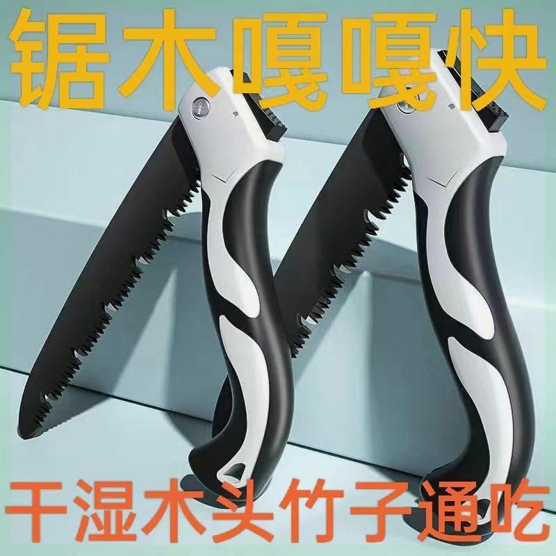 日本品质折叠锯子果树园林修枝刀家用木工锯树砍树锯木头手工锯木,淘宝优惠券,粉丝福利购,淘宝优惠卷