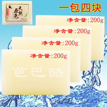 Barba Cool Baby Laundry Soap Child Soap Block Baby Special Toddler Diaper Plant Soap Decontamination Piss Milk Stains