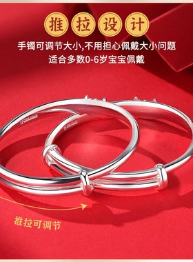 龙宝宝银手镯2024新款9999纯银实心银镯子婴儿一对小孩子满月礼物