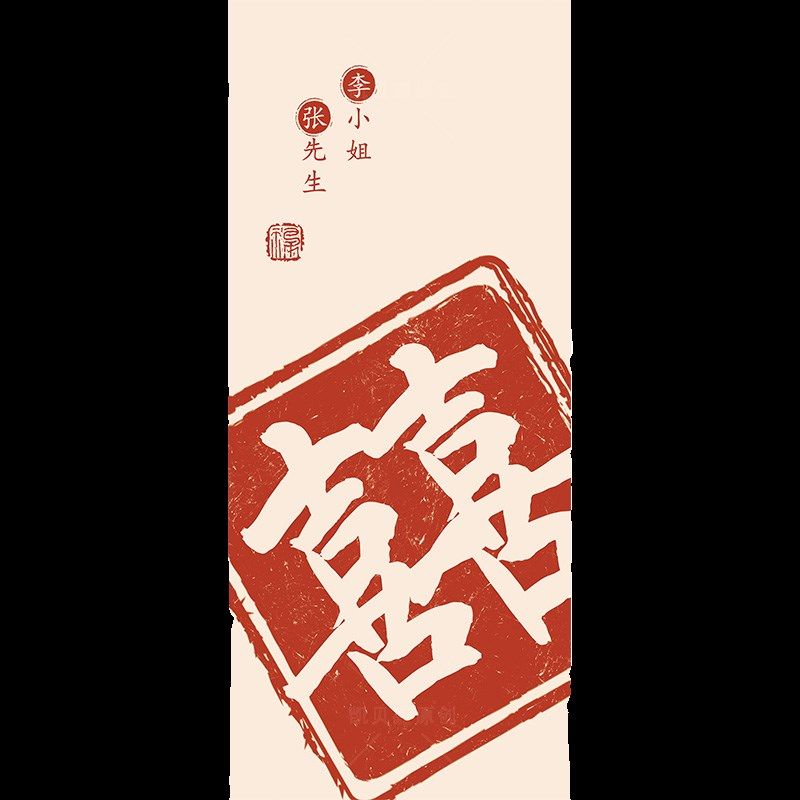 中式囍字电梯厅电梯门贴纸壁纸高档婚庆结婚装饰墙贴衣柜门贴画厚,淘宝优惠券,粉丝福利购,淘宝优惠卷