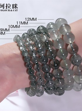 珂拉咪 天然绿发晶手链浅透款 男女款水晶手链手串招财礼物