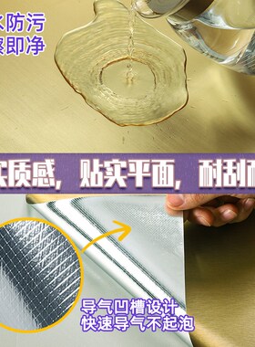 高级消防门贴纸装饰改色入户防盗安全通道电梯不锈钢拉丝金属贴膜