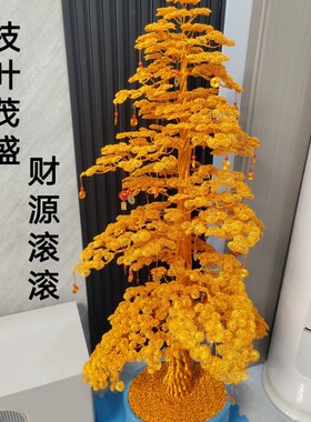 手工发财树办公室大气招财摆件M店铺开业乔迁送礼