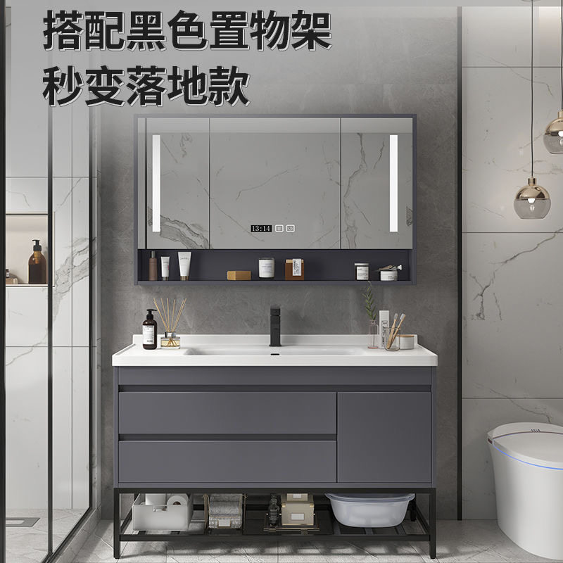简约轻奢浴室柜组合落地式洗脸盆智能卫浴柜洗漱台防水陶瓷一体盆,淘宝优惠券,粉丝福利购,淘宝优惠卷