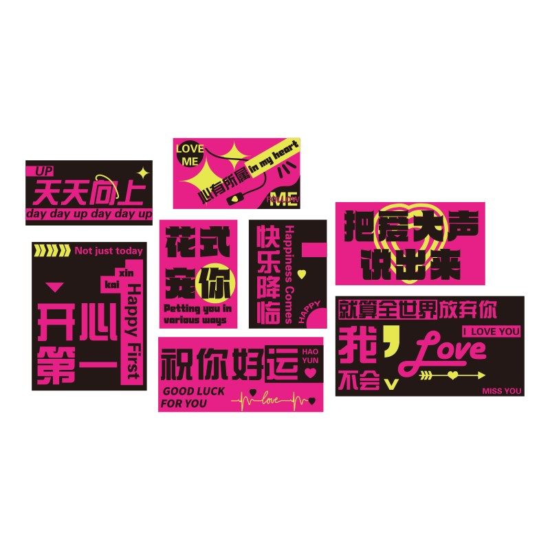 网红拍照区布置玫瑰花背景墙壁面咖啡馆厅打卡奶茶店铺装饰贴纸画,淘宝优惠券,粉丝福利购,淘宝优惠卷