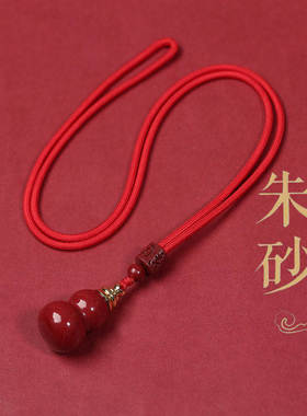 放朱砂瓶随身空瓶装吊坠可打开装东西容器女男嘎乌瓶护身符空心瓶