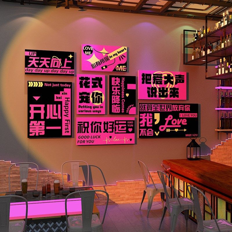 网红拍照区布置玫瑰花背景墙壁面咖啡馆厅打卡奶茶店铺装饰贴纸画,淘宝优惠券,粉丝福利购,淘宝优惠卷