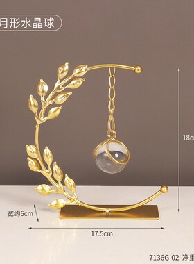轻奢创意麦穗带水l晶球摆件店铺橱窗装饰珠宝拍摄道具金属工艺品