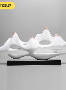 新中式创意假山摆件家居禅意客厅电视柜玄关招财摆设办公室装饰品