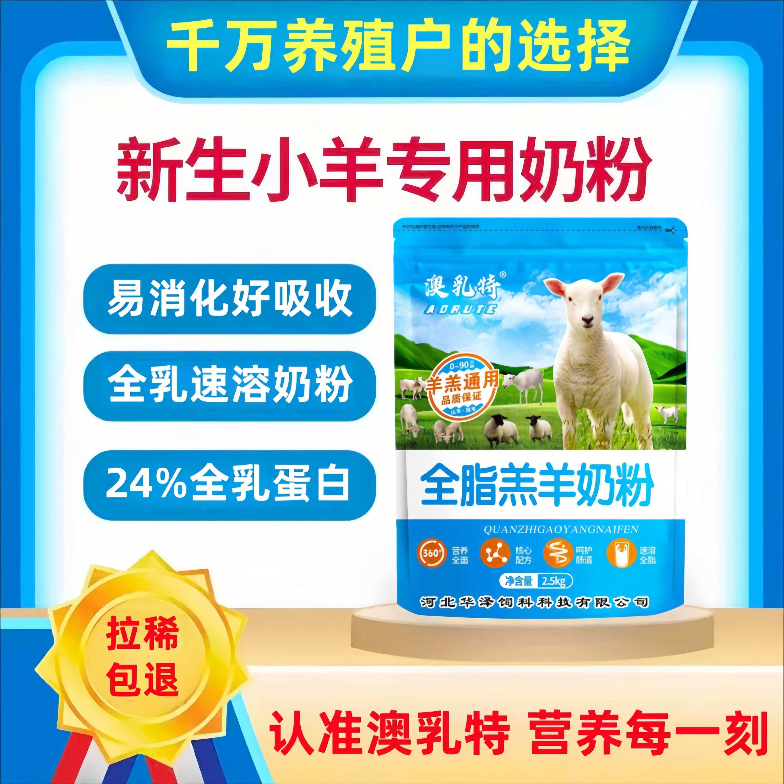 临期罐装奶粉特价清仓处理兽用养殖新生羊羔犊牛猪鸡鸭鱼虾水产等,淘宝优惠券,粉丝福利购,淘宝优惠卷