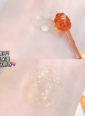 HERORANGE蜜润保湿唇膜淡纹防裂