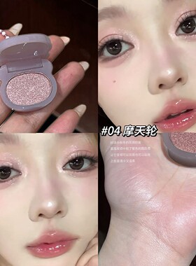 紫色韵味高光眼影盘碎钻细闪眼影清透细腻持妆服帖眼影HERORANGE