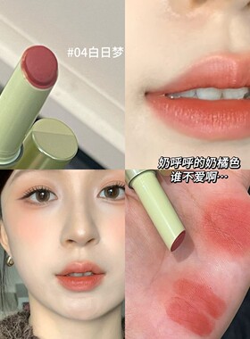 HERORANGE丝绒雾面持久口红