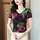 V领冰丝网纱T恤女短袖2024夏季新款修身半袖体恤高端扎染蕾丝上衣