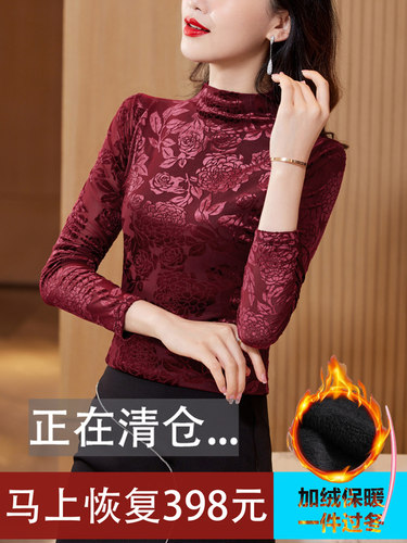 高贵金丝绒打底衫女加绒加厚半高领上衣内搭蕾丝烧花网纱长袖T恤 - 图1