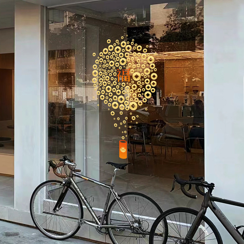 新春节窗花装饰门贴节庆福字玻璃贴纸2026春节金币铜钱橱窗静电贴,淘宝优惠券,粉丝福利购,淘宝优惠卷