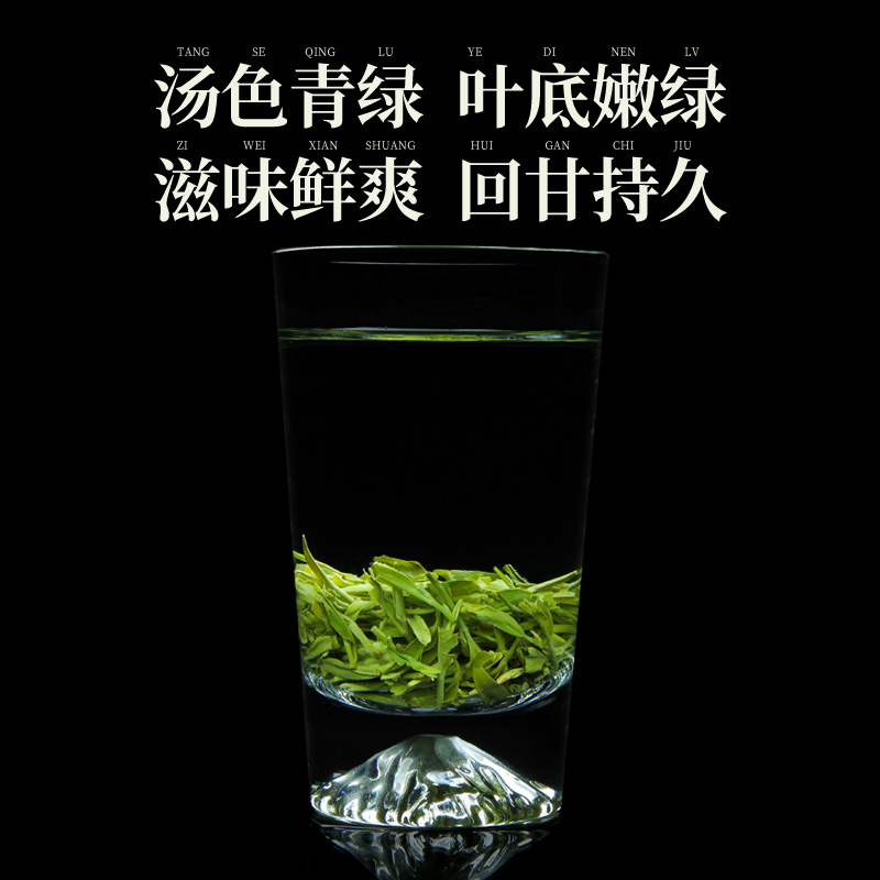 润邦茶业2024年新茶恩施玉露长龄1299庄园系列迷你体验装蒸青绿茶 - 图3