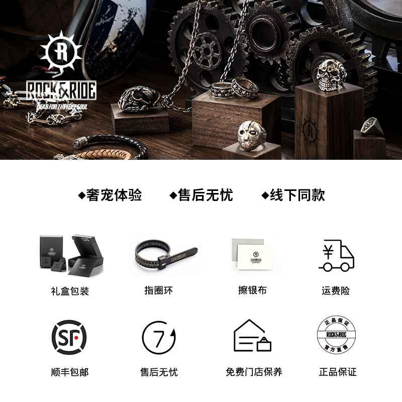 rockride黑曜石鸢尾花镂空纯银对戒 rockride戒指/指环