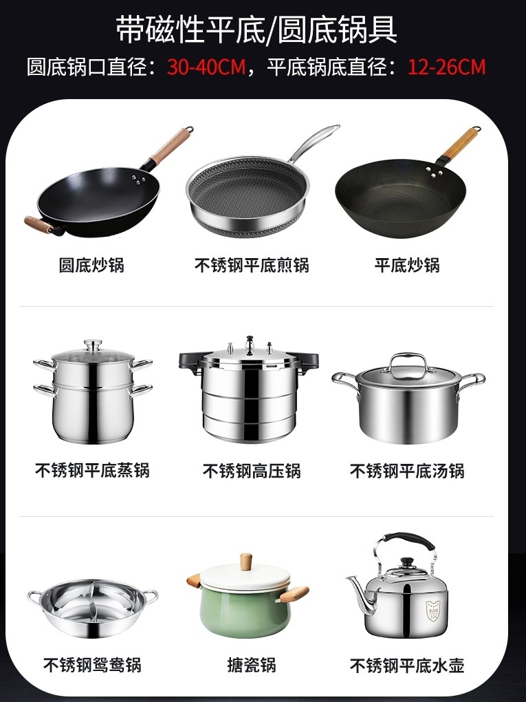 双米凹面家用大功率嵌入式电磁炉 双米电器商用电磁炉