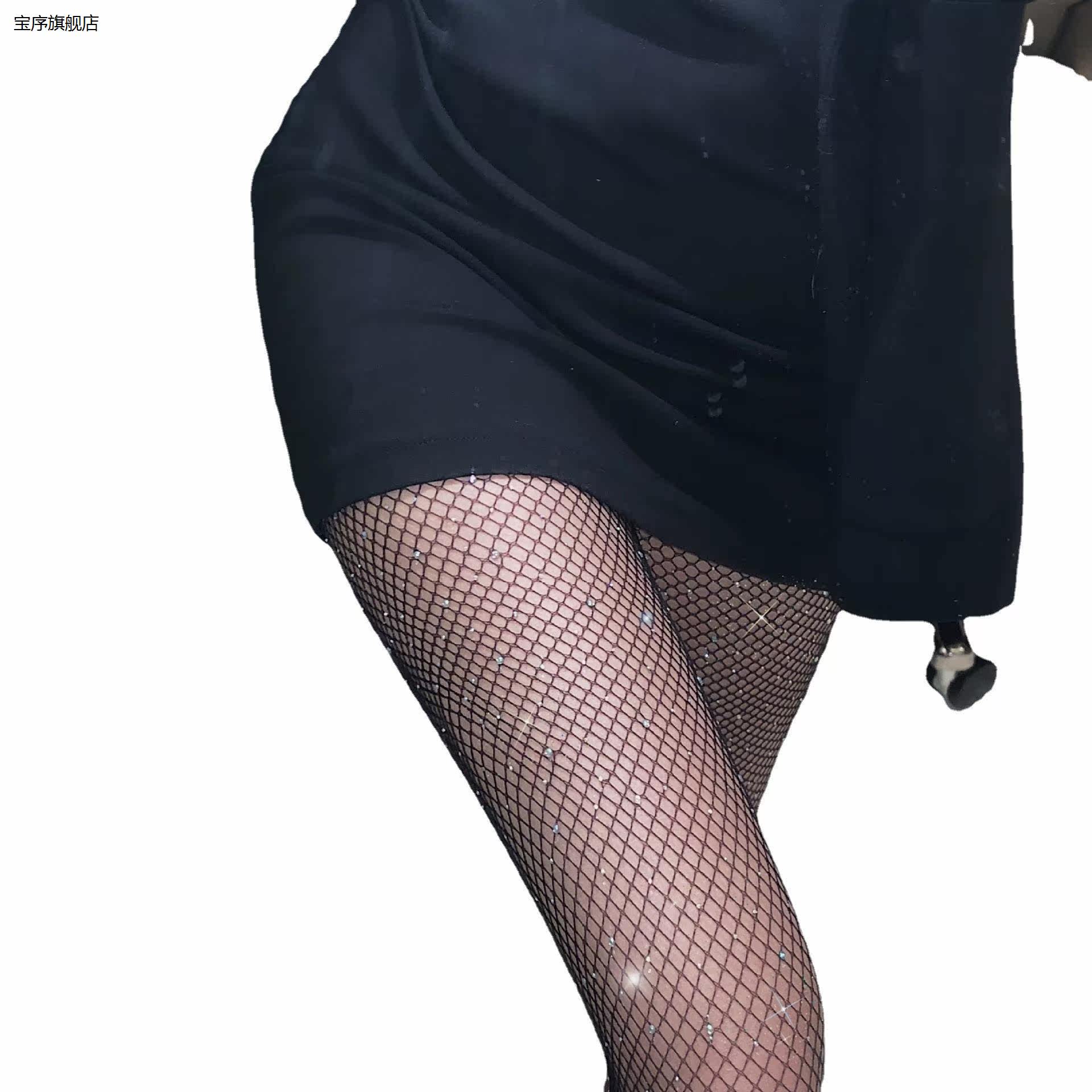 黑色带亮闪钻性感网红ins潮渔网袜 宝序连裤袜/打底袜
